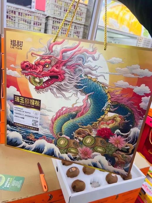 周三取货:【龙礼盒瑞玉猕猴桃】一盒14-16粒，高糖绿蜜、独有的香甜味和果香味，最佳口感期！ 商品图3