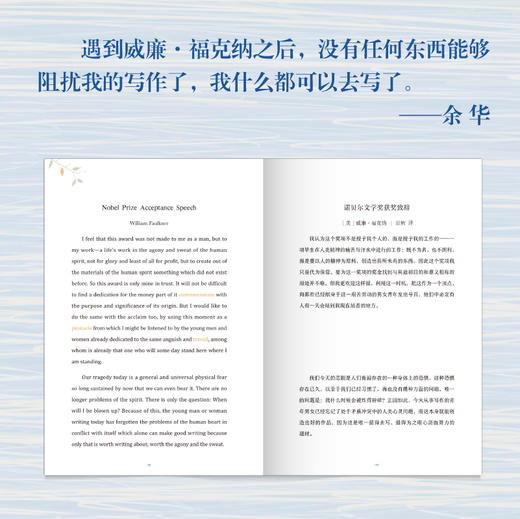 向阳而生：抚愈心灵的经典英语美文 商品图2