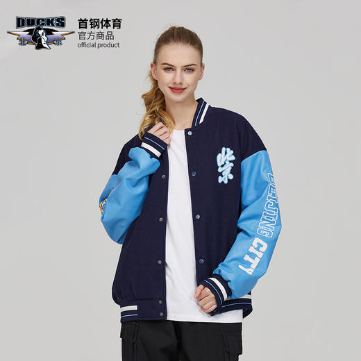北京首钢篮球俱乐部官方商品 | 秋冬蓝黑棒球外套刺绣运动时尚 商品图1