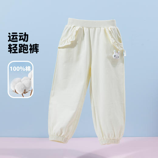 贝贝怡童装女童百搭纯棉运动裤休闲2024春季新款中大童束脚裤子ZB1DK003 商品图1
