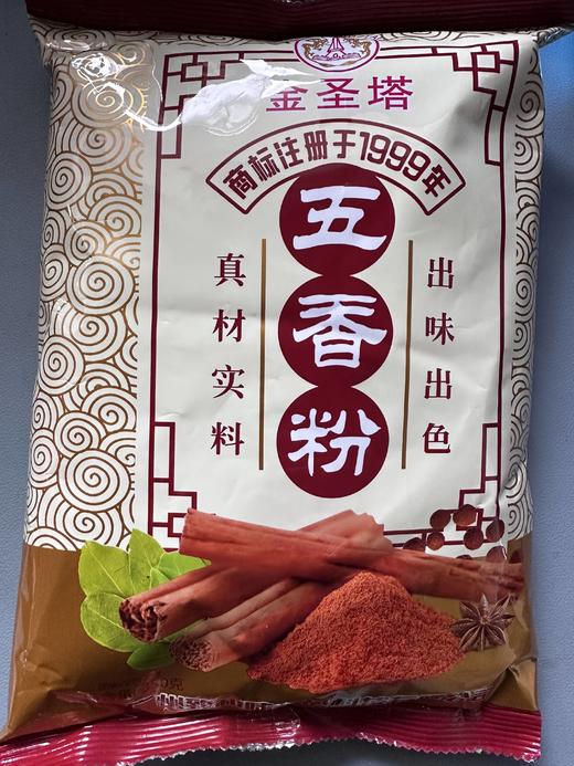 五香粉 350g/袋 商品图0