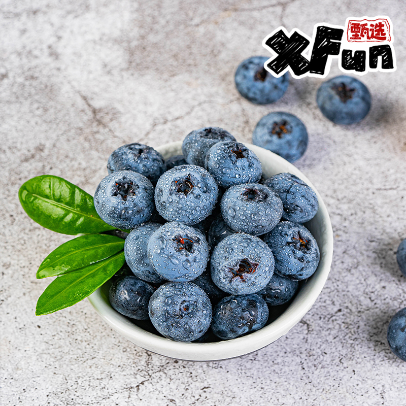 【云南】新鲜蓝莓 鲜嫩爆汁