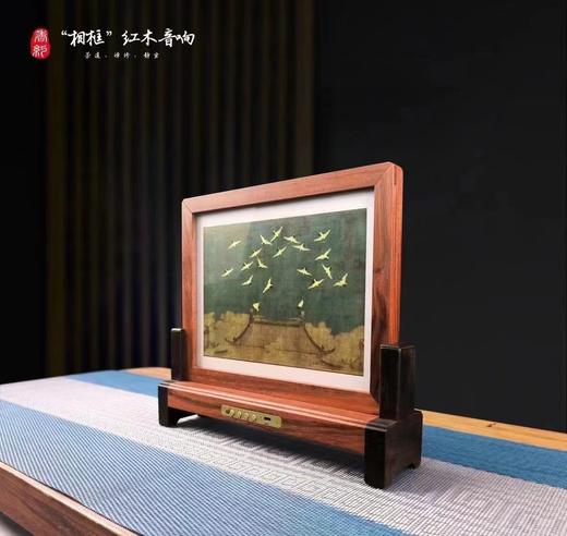 相框红木音响 商品图2