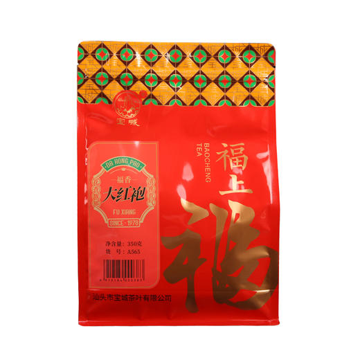 【新品上市，欢迎尝鲜】宝城福香大红袍茶叶350克散装袋装浓香型乌龙茶A565 商品图7