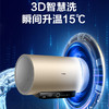 海尔（Haier）热水器 ES80H-P3（5AU1） 商品缩略图5