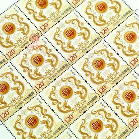 2024龙年生肖邮票 全系列