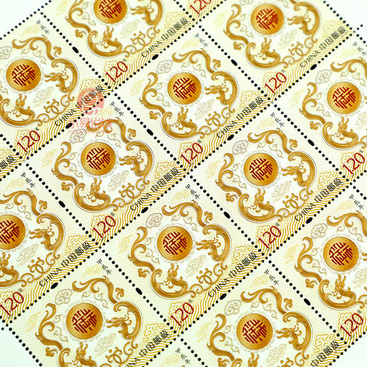 2024龙年生肖邮票 全系列 商品图4