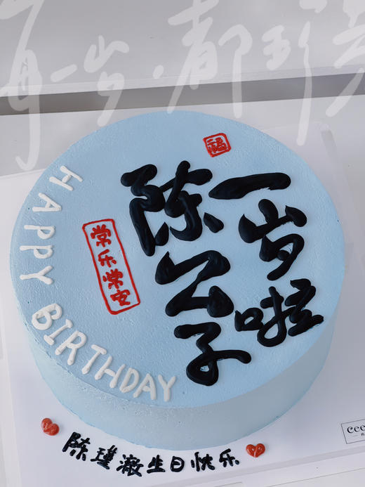 公子一岁啦 商品图1