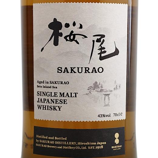 43° 樱尾日本单一麦芽威士忌 700ml 商品图2