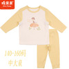 棉果果专柜同款春季新品内衣家居女宝5A抗菌莫代尔套头套装M121302424733 商品缩略图3