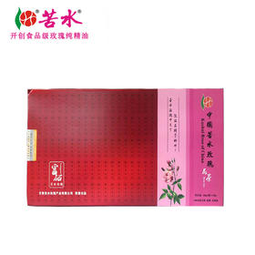 苦水牌   甘肃玫瑰花蕾  60g 核心产区  新鲜花蕾含硒  低温烘干无添加干玫瑰花蕾花苞