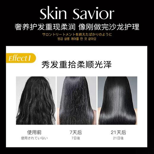 【“顺发” 青春靓丽】49元抢3罐澳洲NOFN护发膜组合 柔顺不油腻 滋润补水 修护渗透 强韧蓬松  专利进口成分 250g/罐 商品图3