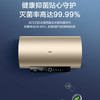 海尔（Haier）热水器 ES80H-P3（5AU1） 商品缩略图9