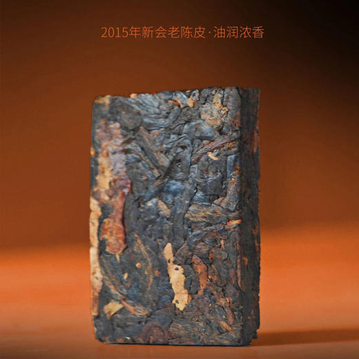 洪海 | 绝代双骄 2009年普洱熟茶+2015年新会陈皮5g*30片/盒*2 商品图1