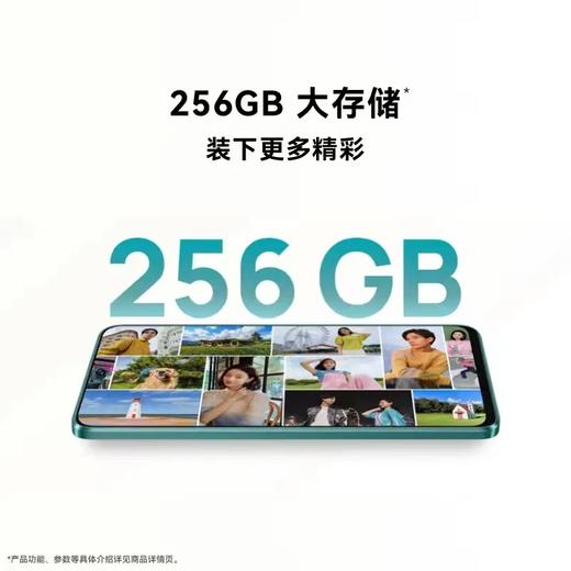 【家居】华为（HUAWEI ）畅享 70 Pro 商品图7