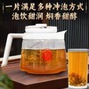 潇湘 | 润雅藤 玫瑰花+明前二指玫瑰花藤茶 75g/盒 商品缩略图3