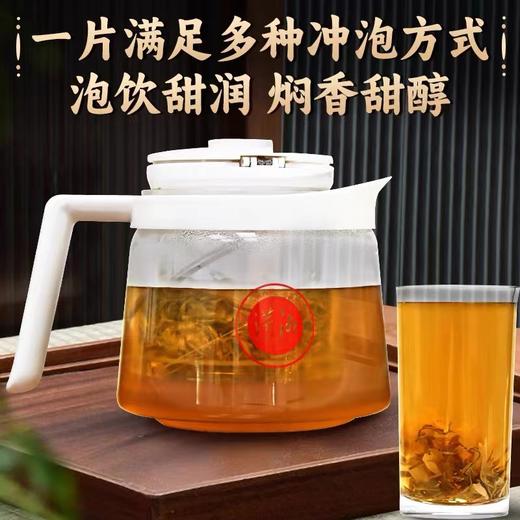 潇湘 | 润雅藤 玫瑰花+明前二指玫瑰花藤茶 75g/盒 商品图3