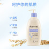 【清仓秒杀 有效期24.11 16】艾惟诺成人天然燕麦润肤乳354ml 商品缩略图2
