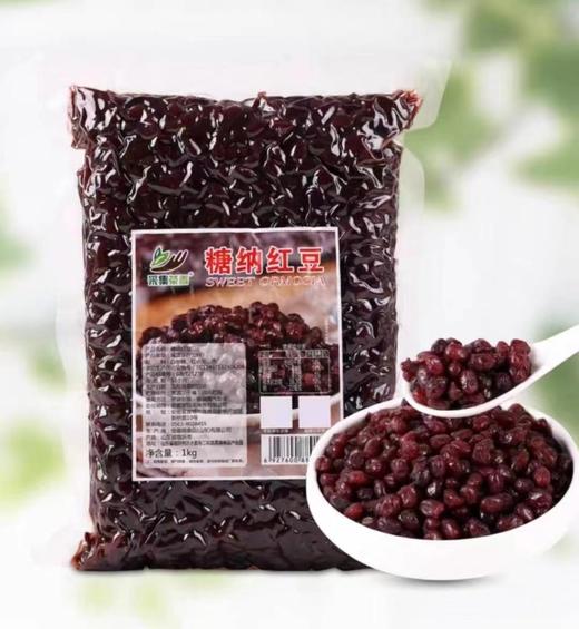 唐纳红豆6斤 商品图0