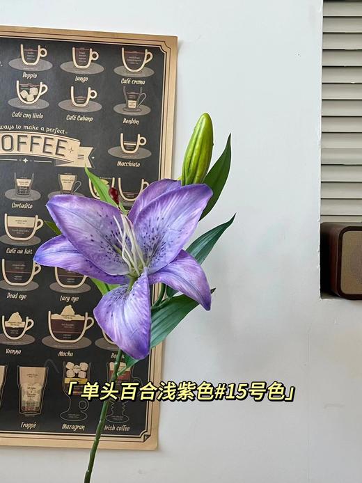 【仿真花】单头布百合 商品图5