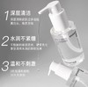 韩国innisfree悦诗风吟苹果籽清润温和卸妆油-150ml 商品缩略图2