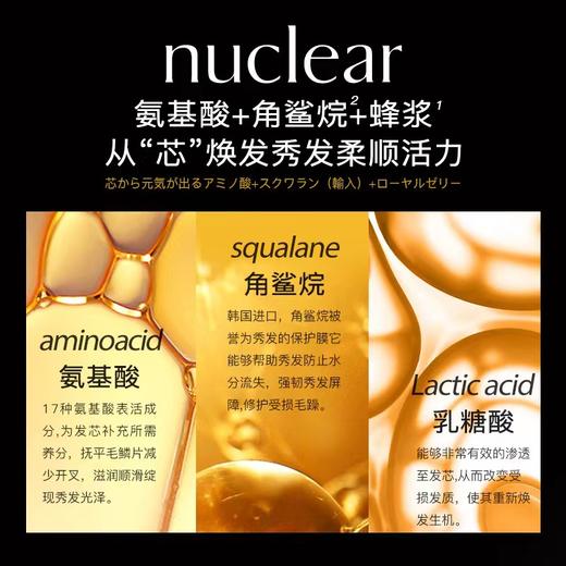 【“顺发” 青春靓丽】49元抢3罐澳洲NOFN护发膜组合 柔顺不油腻 滋润补水 修护渗透 强韧蓬松  专利进口成分 250g/罐 商品图2