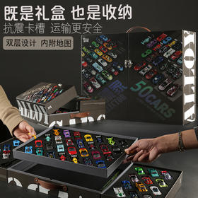 【凯卡西】收藏家 50合金车礼盒装【带地图+红绿灯播报】