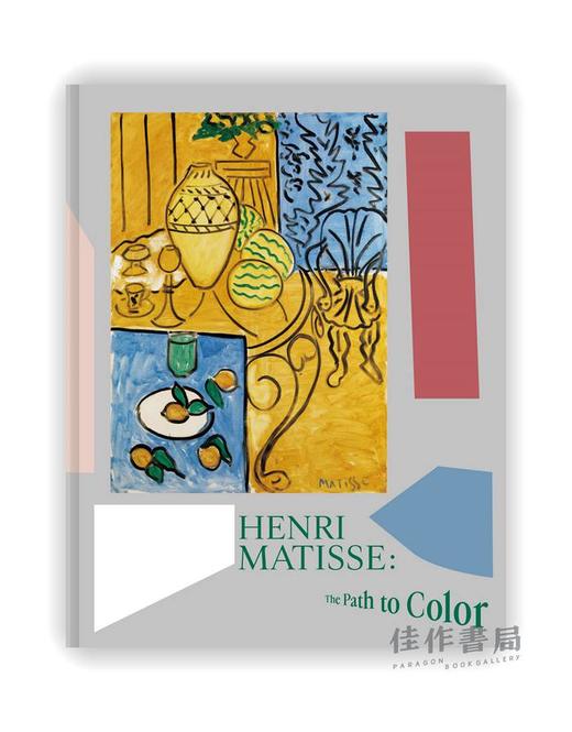 マティス展　Henri Matisse: The Path to Color / 亨利·马蒂斯：色彩之路  东京都美术馆2023年4月展览 商品图1