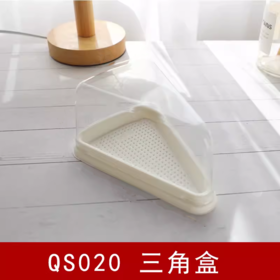 QS-020 白底三角吸塑盒 三角切块蛋糕盒 慕斯切块西点包装打包吸塑盒 10个/50个两种规格