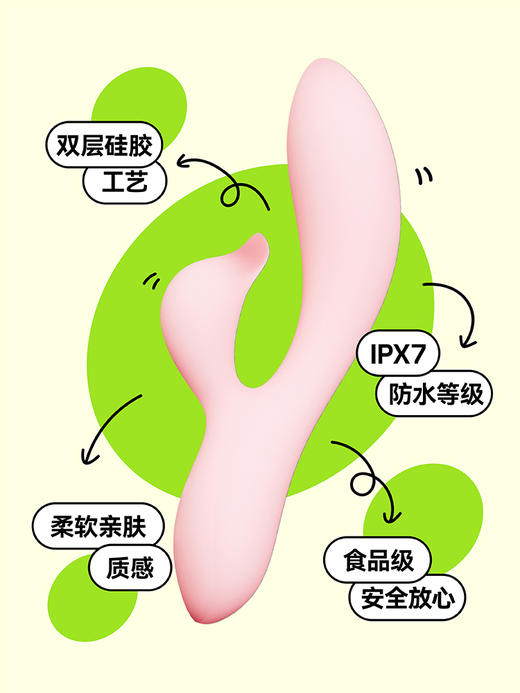 OROK 一路向蓓 震动棒 商品图1