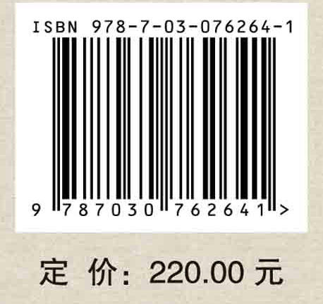 天基物联网关键技术和智能应用 商品图2