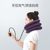 鱼跃（Yuwell）颈椎牵引器B型家用颈托颈椎矫正器护颈椎手动充气3层 商品缩略图1