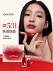 Joocyee酵色太妃糖粉雾口红514水波晶冻显白水光成膜口红 心选到家 商品缩略图2