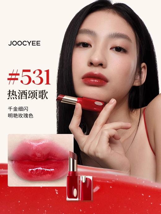 Joocyee酵色太妃糖粉雾口红514水波晶冻显白水光成膜口红 心选到家 商品图2