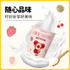 北海牧场 小果泥草莓樱桃味100g*3杯 高钙低温儿童酸奶酸牛奶 风味发酵乳 商品缩略图2