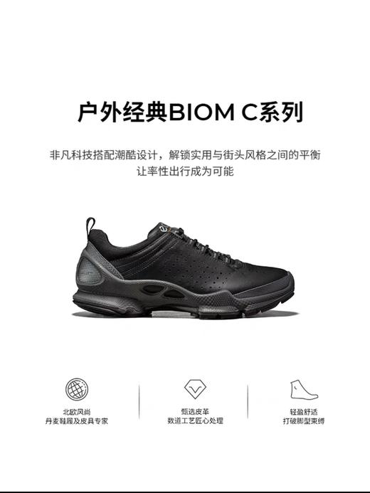 【女鞋开新季】【新品】BF楼【BIOM】ECCO爱步女鞋大经典 运动鞋跑鞋休闲老爹鞋 健步C 091503吊牌价3199现价2879 商品图5