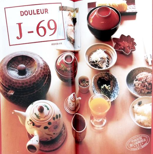 【中商原版】极度疼痛 Douleur exquise 港台原版 苏菲卡尔 Sophie Calle 法国当代艺术教母 大家出版 摄影作品集 精装 商品图5