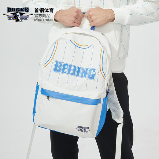 北京首钢篮球俱乐部官方商品 | 首钢体育白色双肩包大容量精致 商品图1