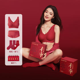 幸棉 小云朵红色套装礼盒内衣内裤袜子福包四件套