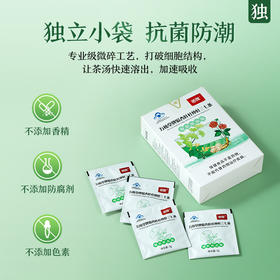 万松堂牌银杏叶杜仲叶三七茶