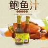 鲍鱼汁 380g 商品缩略图0