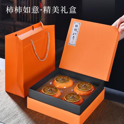 【寓意美好 送您吉祥】柿柿如意茶叶罐 造型逼真小巧便携一罐多用 商品图2