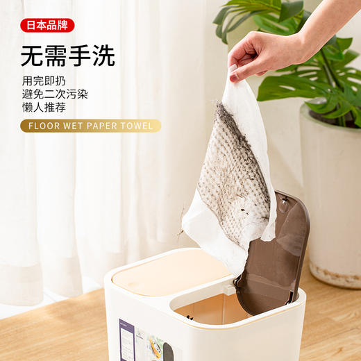 日本和匠 除菌留香地板清洁湿纸巾 商品图5