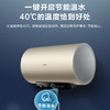 海尔（Haier）热水器 ES80H-P3（5AU1） 商品缩略图12