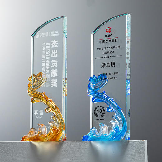 定制水晶奖杯风生水起荣誉奖牌黑色大气团队奖励优秀员工刻字订制 · 弧形雕刻+树脂 商品图8