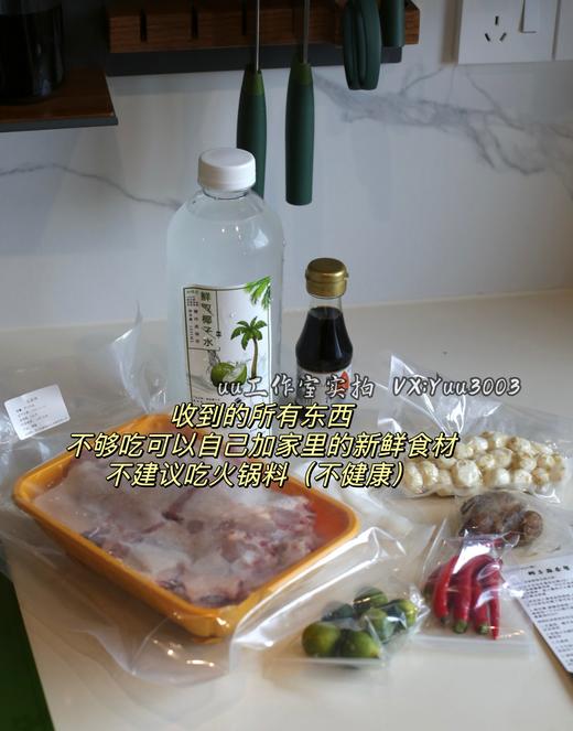 【新链接2点前订单当天发】发顺丰，甜口，正宗文昌鸡椰子鸡，干净鲜嫩好吃，纯肉净重1kg套餐，非清远鸡冒充。【母鸡母鸡】 商品图3