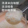 【桂花酒酿】醪糟手工自然发酵 无糖 柔和绵甜 无添加 450g/瓶 酒精度≥0.5%vol 商品缩略图1