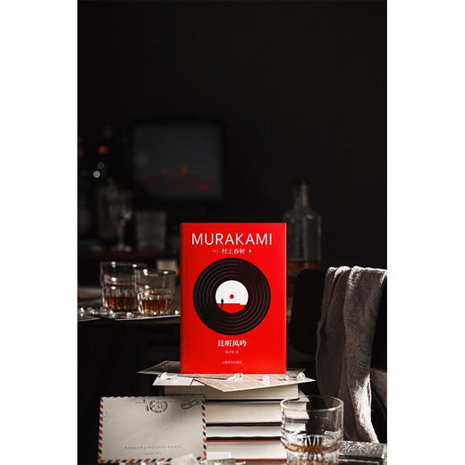 且听风吟（村上春树精装系列） 商品图2