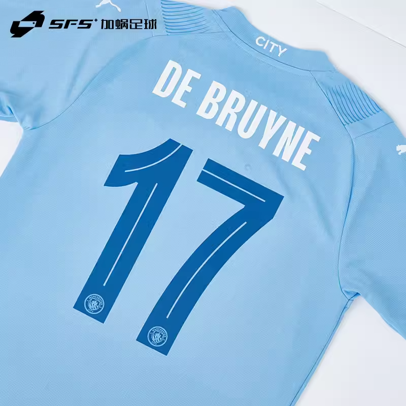 SFS 23/24赛季曼城主客场杯赛印号