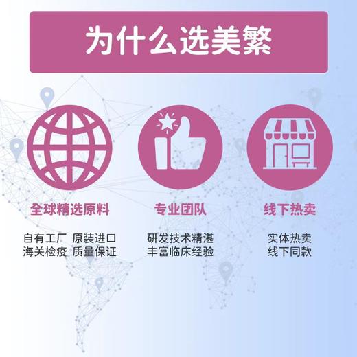 【美繁】维生素AD 滴剂 商品图2